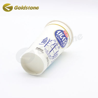 Gold Foil Paper Milk Cups Food Grade Compostable Recyclable Disposable Cups