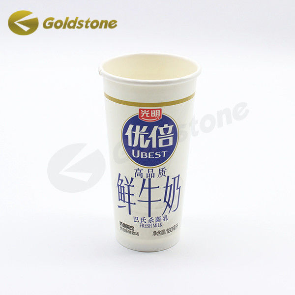 Recyclable Customizable Milk Paper Cups For Hot Drinks 0