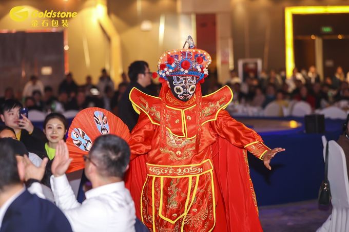 latest company news about 2024 GOLDSTONE ANNUAL PARTY  9