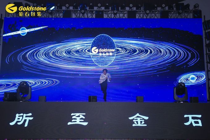 latest company news about 2024 GOLDSTONE ANNUAL PARTY  3