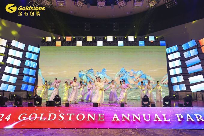 latest company news about 2024 GOLDSTONE ANNUAL PARTY  4